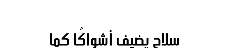 الصفحة 328
