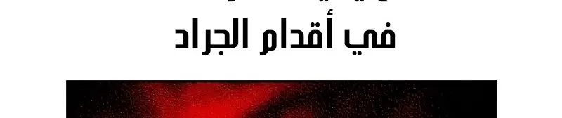 الصفحة 329