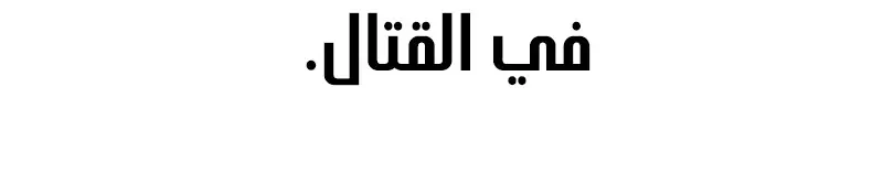 الصفحة 334