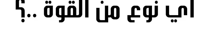 الصفحة 394