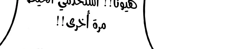 الصفحة 399