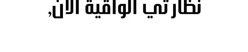 الصفحة 432
