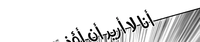الصفحة 460