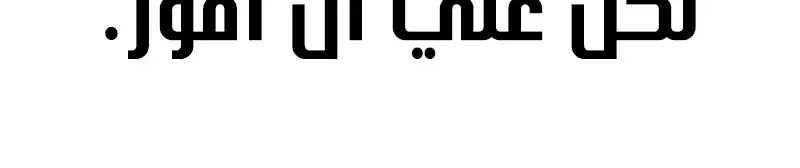 الصفحة 467