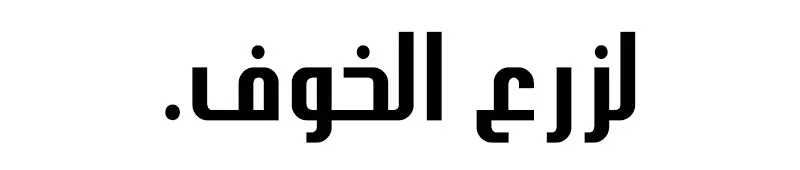 الصفحة 520