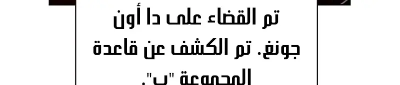 الصفحة 530