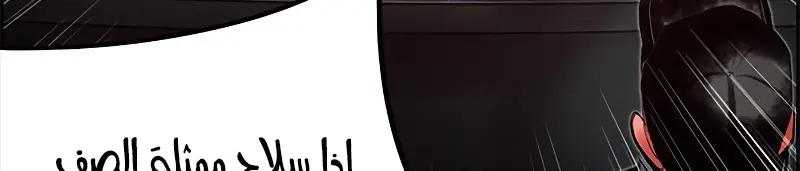 الصفحة 541