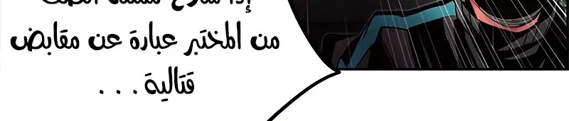 الصفحة 542