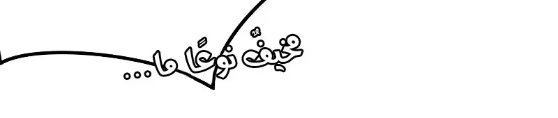 الصفحة 543