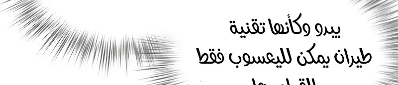 الصفحة 549