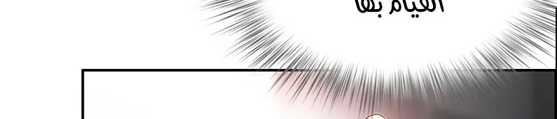 الصفحة 550
