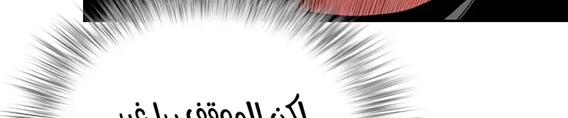 الصفحة 555