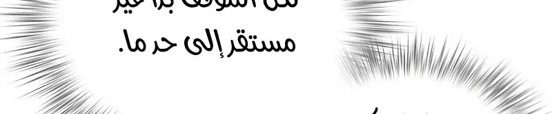 الصفحة 556