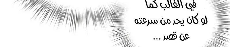 الصفحة 557