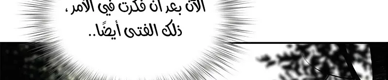 الصفحة 563