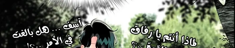 الصفحة 564