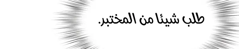 الصفحة 568