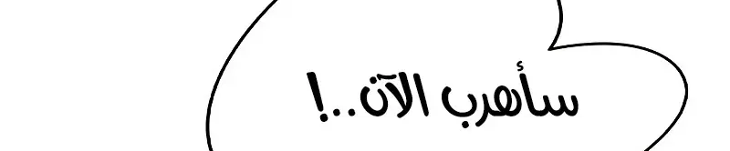 الصفحة 584