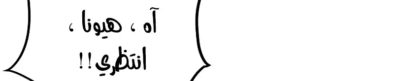 الصفحة 593