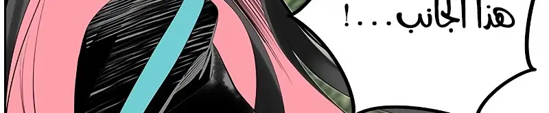 الصفحة 597