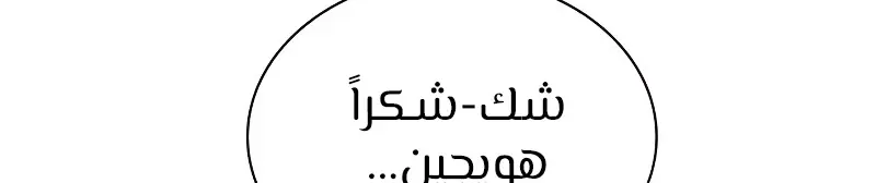 الصفحة 662