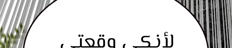 الصفحة 693