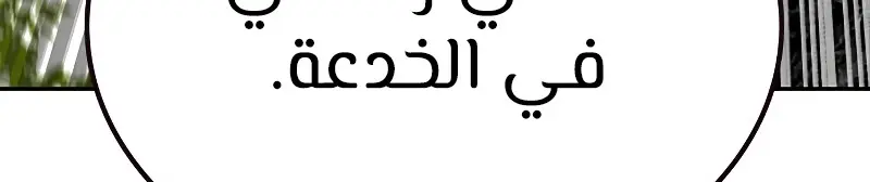 الصفحة 694