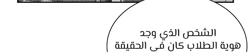 الصفحة 714