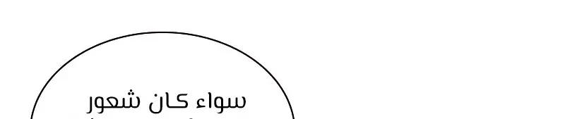 الصفحة 719