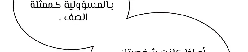 الصفحة 720