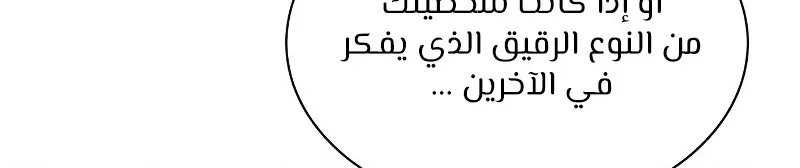 الصفحة 721