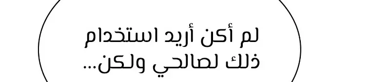 الصفحة 728