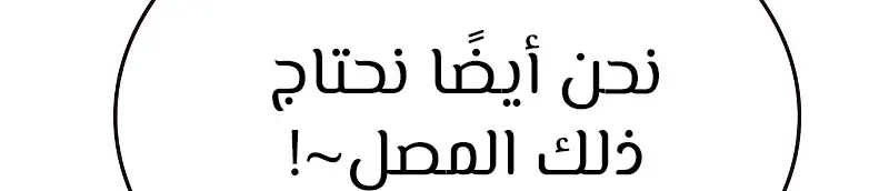 الصفحة 741