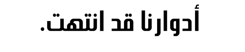 الصفحة 771