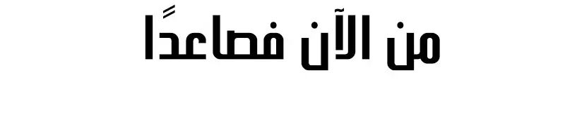الصفحة 782