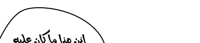 الصفحة 786