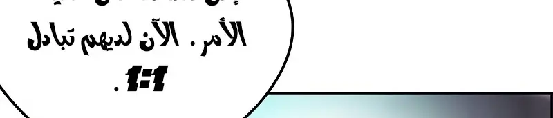 الصفحة 787