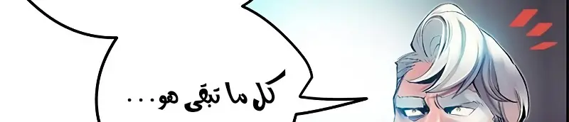 الصفحة 788