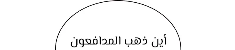 الصفحة 797