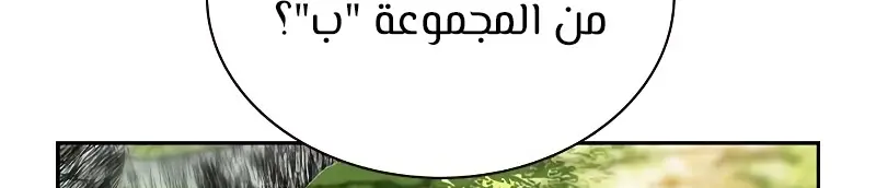 الصفحة 798