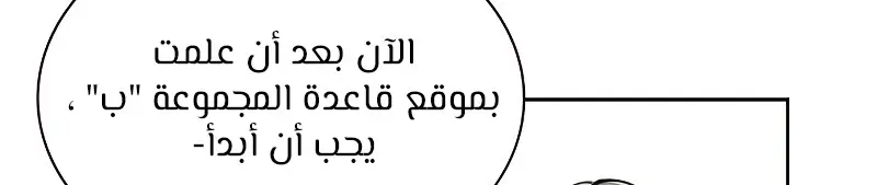 الصفحة 807