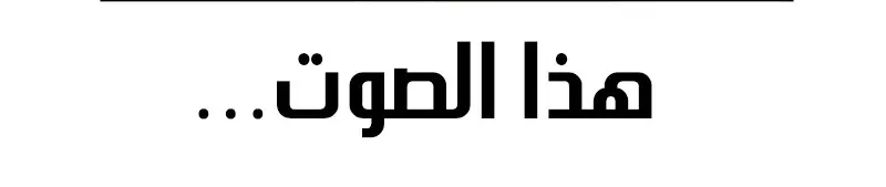 الصفحة 820