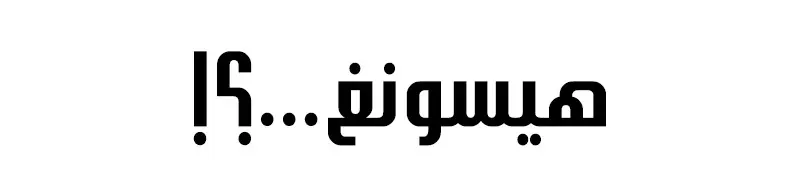 الصفحة 824