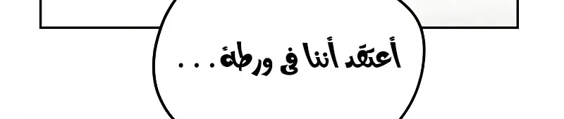 الصفحة 829