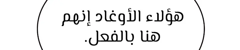 الصفحة 835