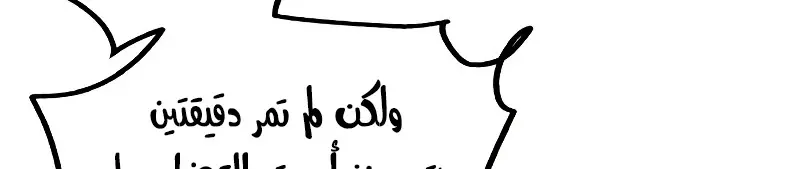 الصفحة 854