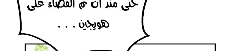 الصفحة 855