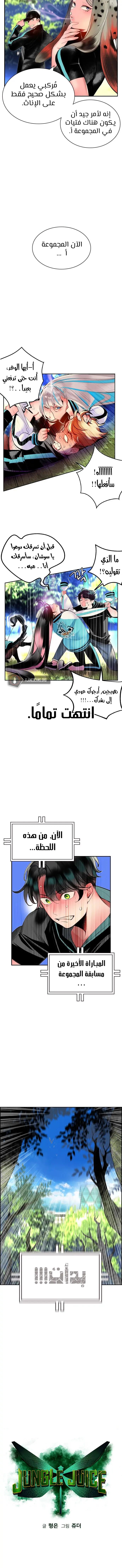 الصفحة 2