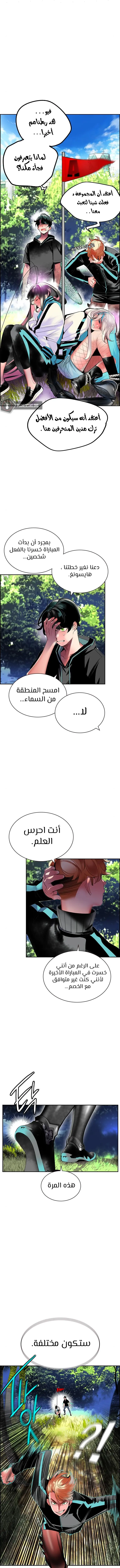 الصفحة 3