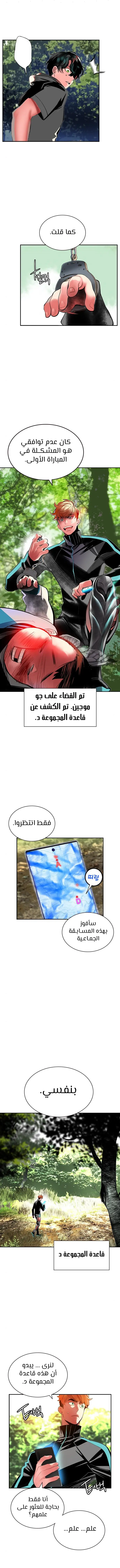 الصفحة 8